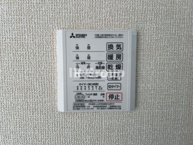 その他部屋・スペース