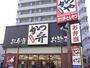 その他　かつや 東葛西店（その他）まで284m