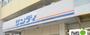 スーパー　サンディ市岡店（スーパー）まで392m