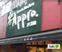 スーパー　食品館アプロ南市岡店（スーパー）まで514m
