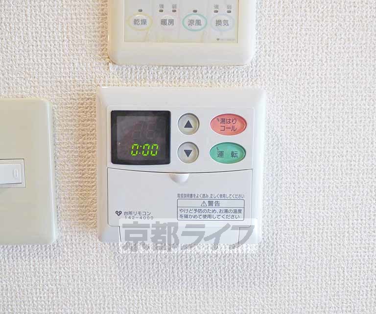 その他設備　温度調節ができます。