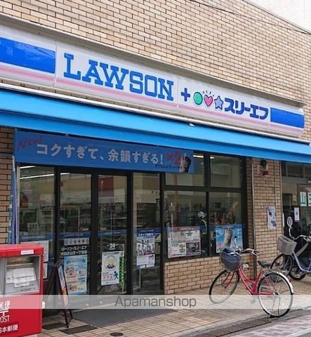 コンビニ　ローソン・スリーエフ大田区山王一丁目（コンビニ）まで208m