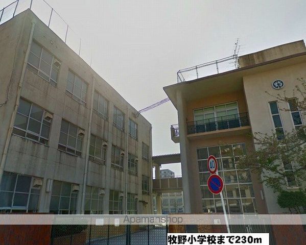 小学校　牧野小学校（小学校）まで230m