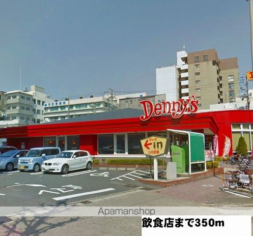 飲食店　デニーズ（飲食店）まで350m