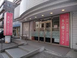 病院　本八幡クリニック（病院）まで499m