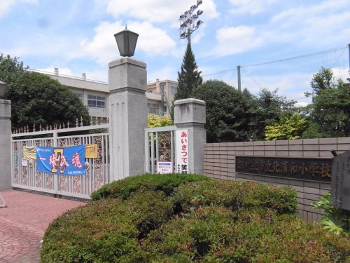 小学校　さいたま市立北浦和小学校（小学校）まで321m