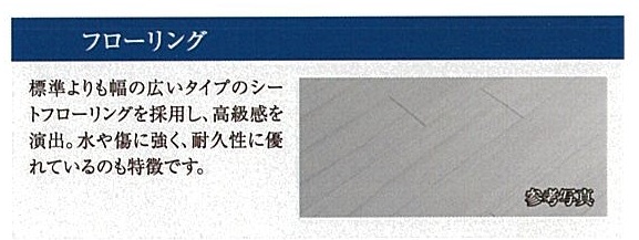 その他部屋・スペース　参考資料です
