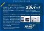 その他設備　参考資料です
