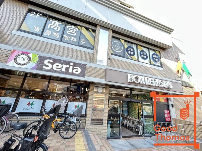 スーパー　ボンラパス 高宮店（スーパー）まで353m
