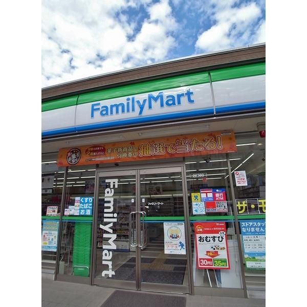 コンビニ　ファミリーマートさいたま原山二丁目店（コンビニ）まで427m