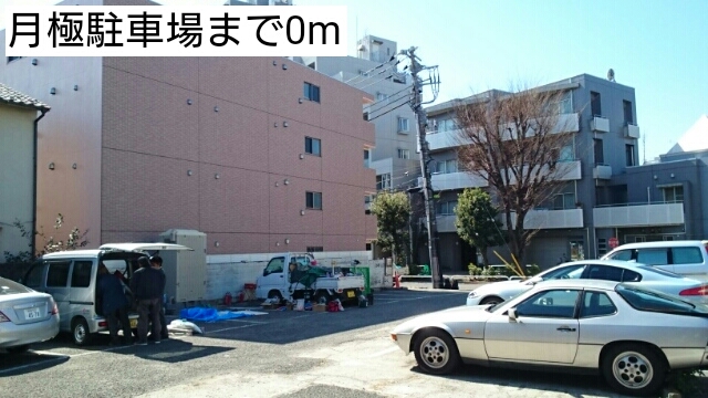 その他　月極駐車場（その他）まで0m