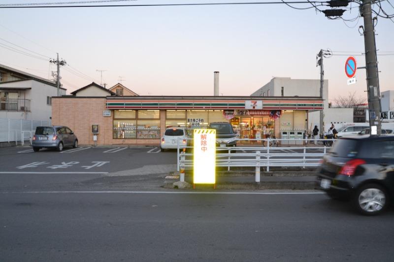 コンビニ　セブンイレブン 岡山平井４丁目店（コンビニ）まで312m