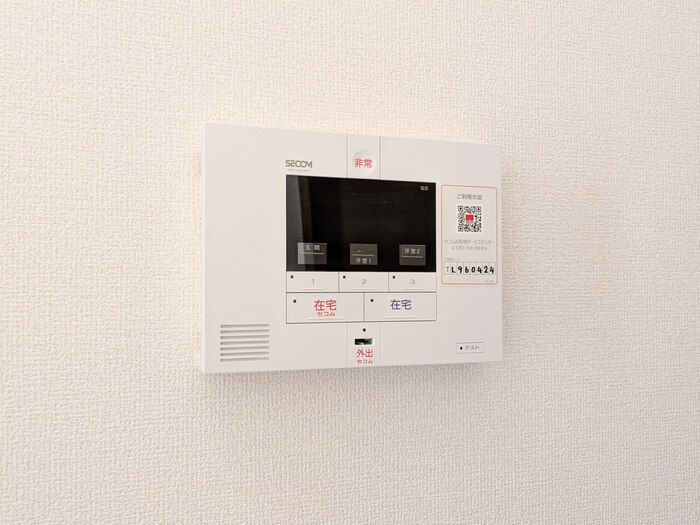 ＪＲ横浜線 相原駅 徒歩14分 2階建 築1年のその他写真