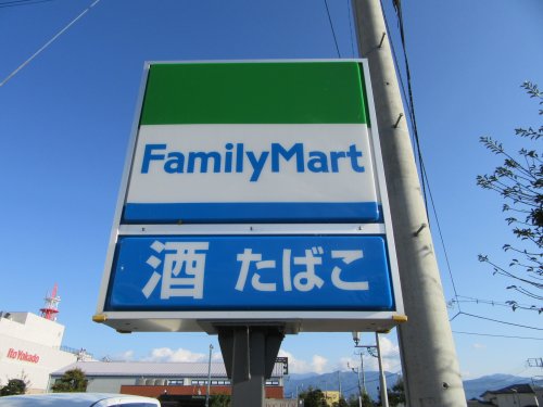 コンビニ　ファミリーマート甲府昭和店（コンビニ）まで357m