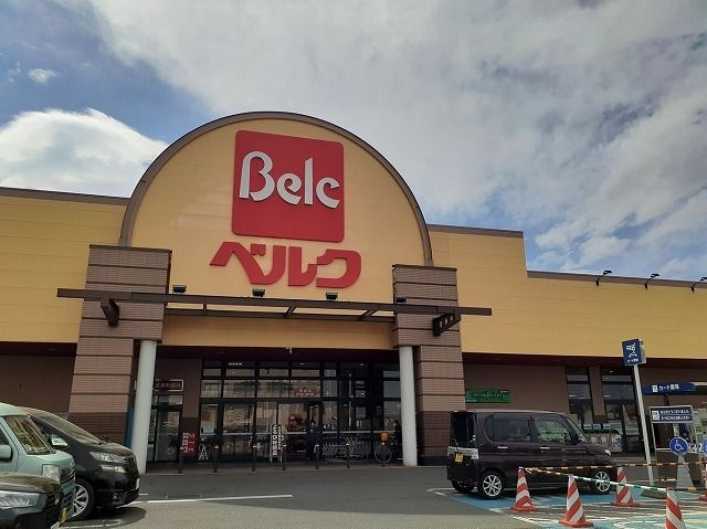 スーパー　ベルク 入間野田店（スーパー）まで1500m