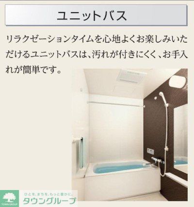 バス・シャワールーム　洗面