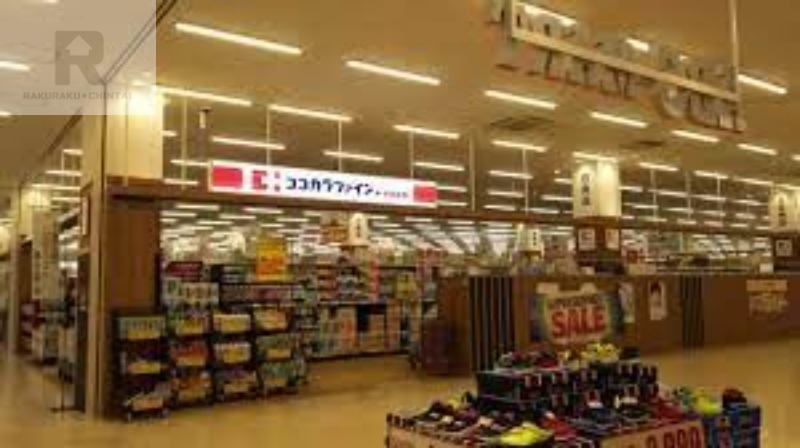 ドラックストア　ココカラファインプラスイズミヤ福町店（ドラッグストア）まで1291m