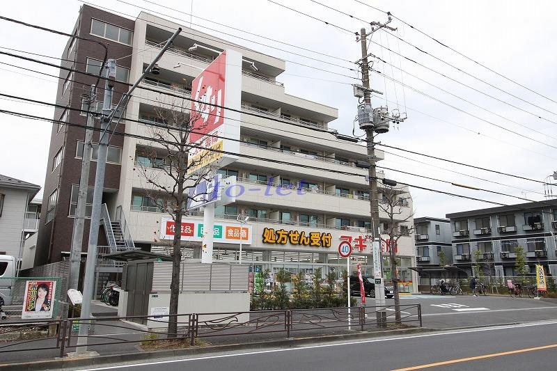 ドラックストア　スギドラッグ 南加瀬店（ドラッグストア）まで397m
