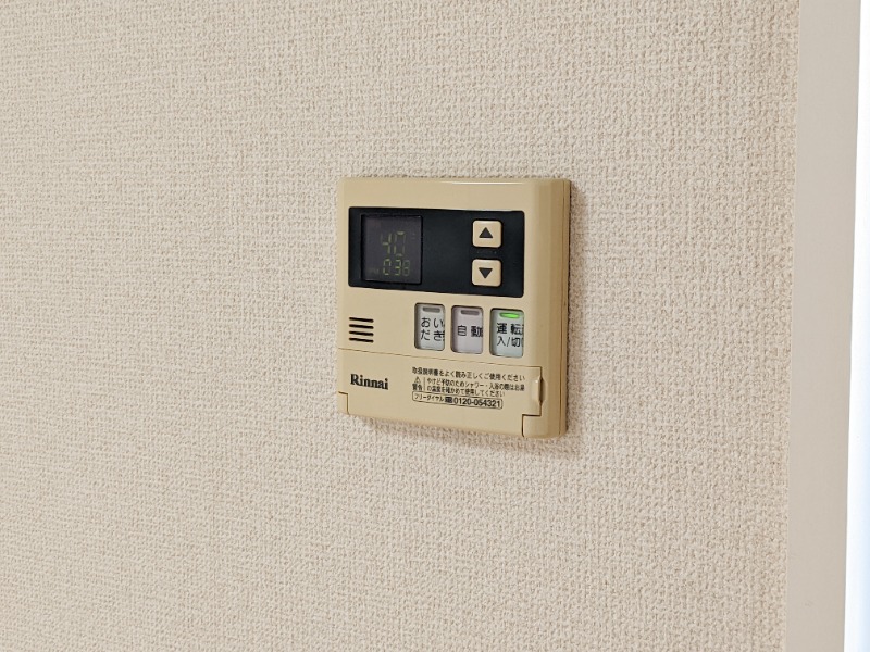 その他設備　図面と現状に相違がある場合には現状を優先