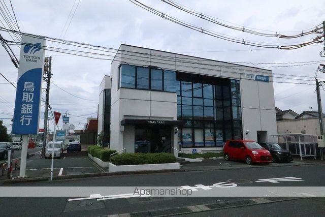 銀行　（株）鳥取銀行／吉成支店（銀行）まで391m