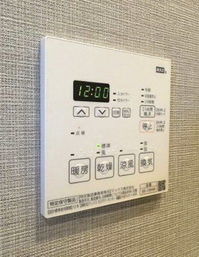 その他設備　設備