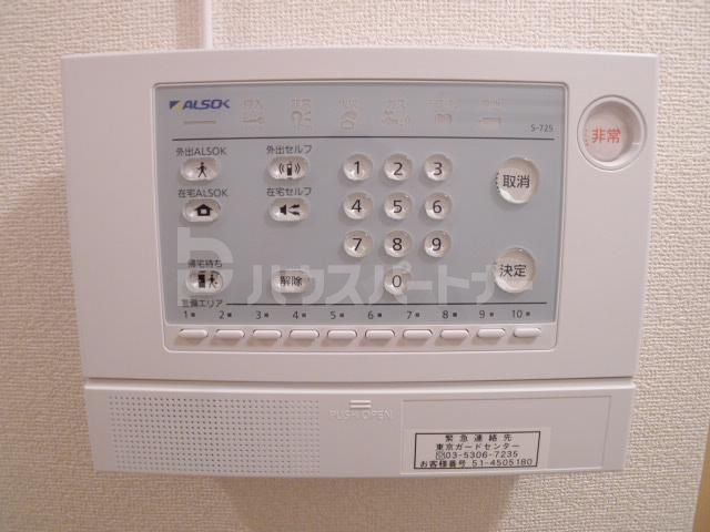 セキュリティ