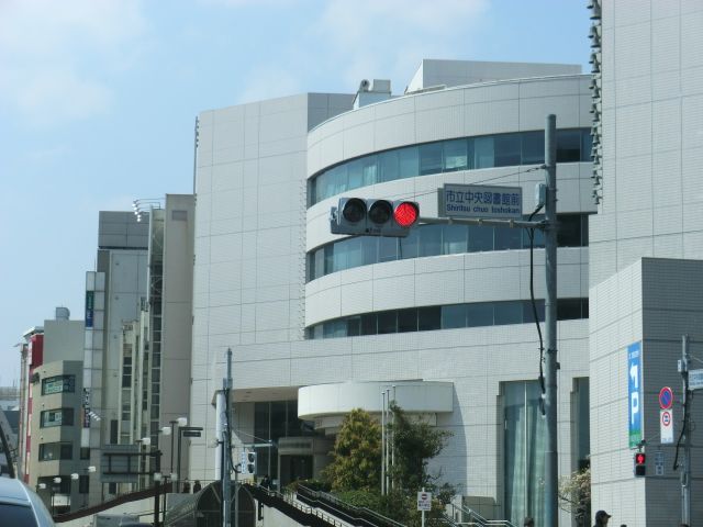 図書館　町田市立中央図書館（図書館）まで197m