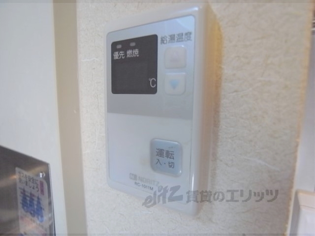 その他設備　給湯器リモコン