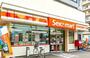 コンビニ　セイコーマートおしだ店（コンビニ）まで267m