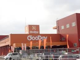 ホームセンター　グッデイ大野城店（ホームセンター）まで405m