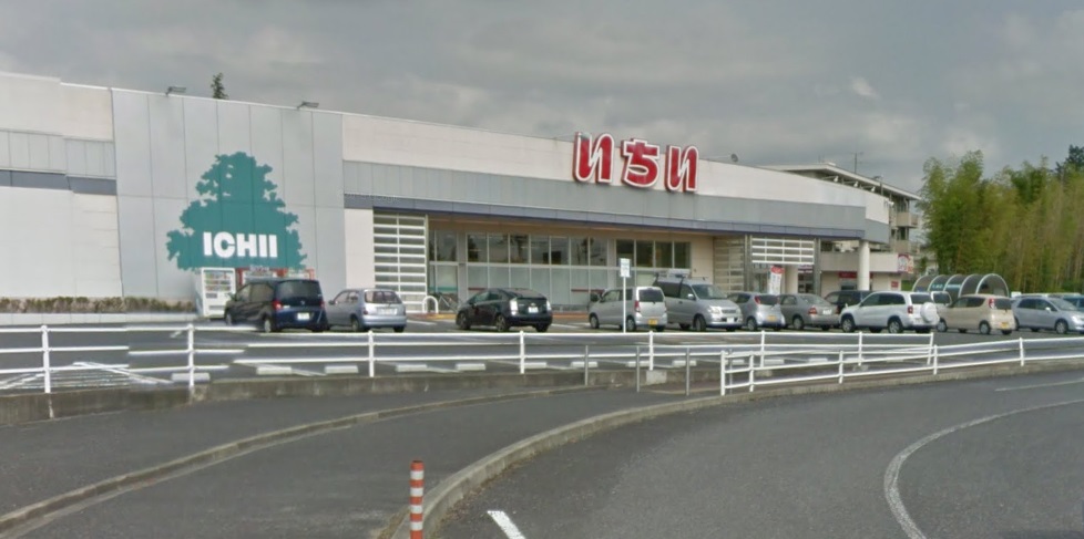 スーパー　スーパーマーケットいちい須賀川東店（スーパー）まで1320m