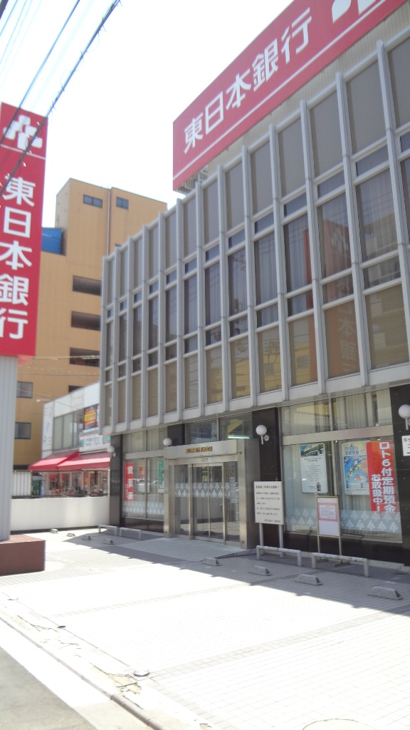 銀行　東日本銀行川崎支店（銀行）まで300m