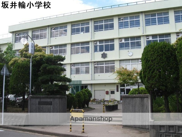 小学校　坂井輪（小学校）まで1169m