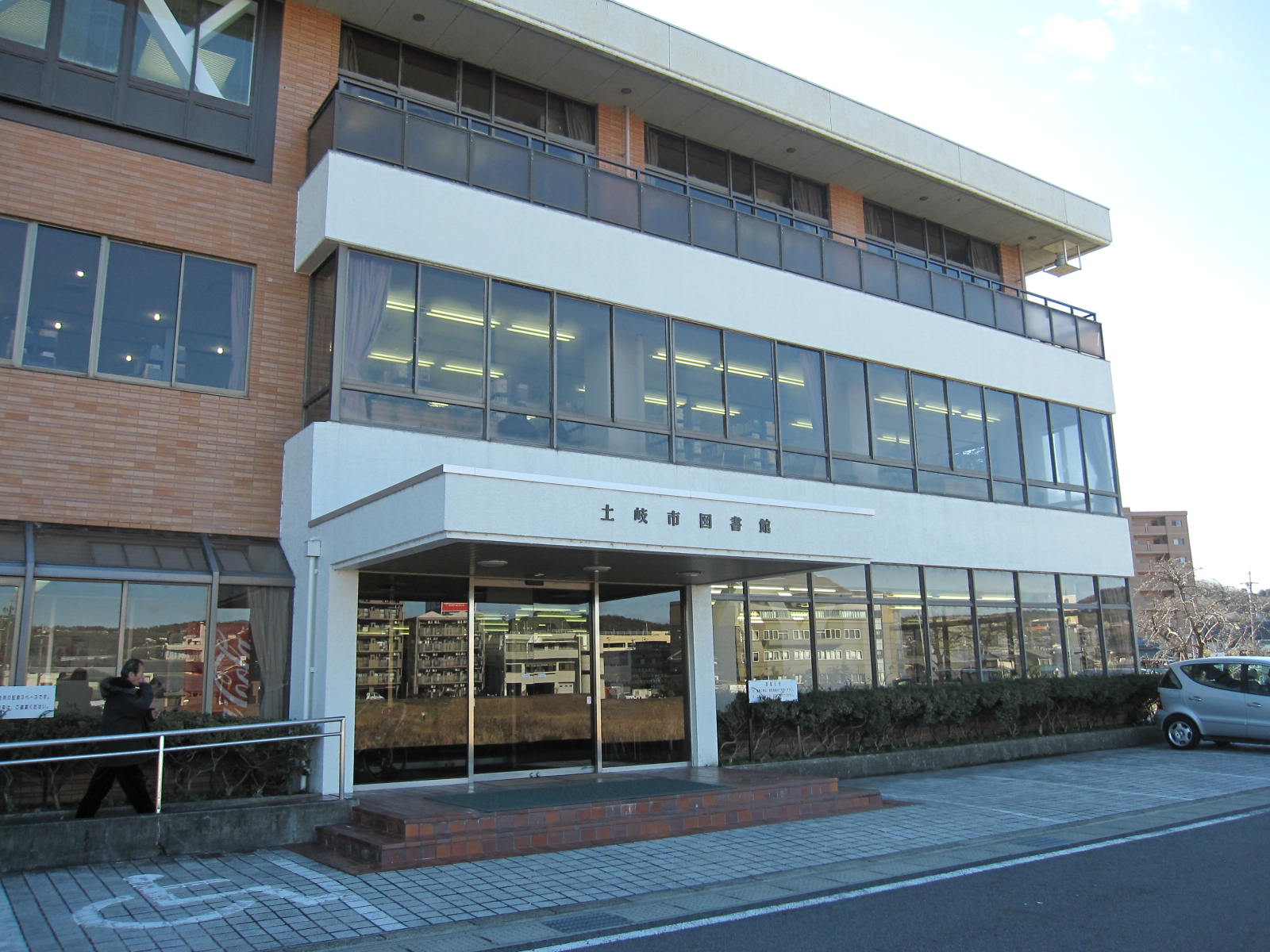 図書館　土岐市図書館（図書館）まで278m