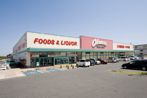 スーパー　オークワ鈴鹿高岡店（スーパー）まで1500m