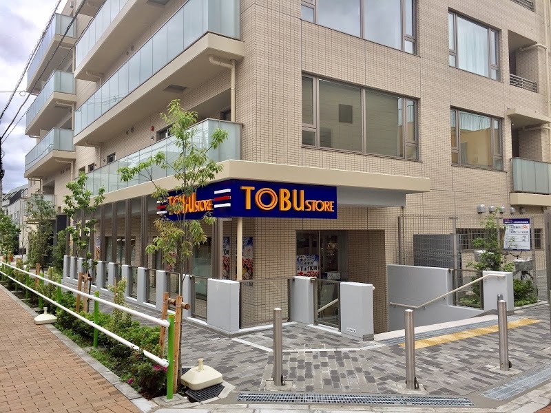 スーパー　東武ストア下赤塚店（スーパー）まで1060m