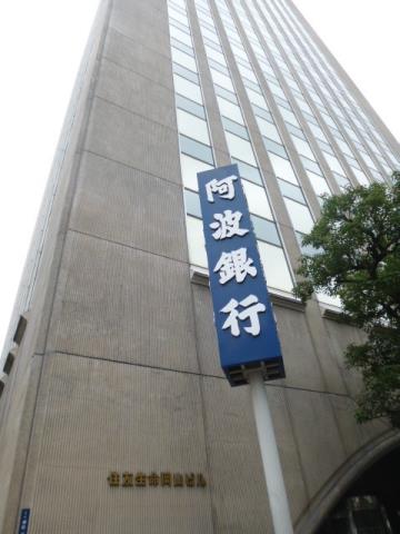 銀行　阿波銀行岡山支店（銀行）まで414m