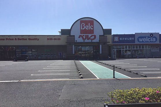 スーパー　ベルク館林大街道店（スーパー）まで1138m