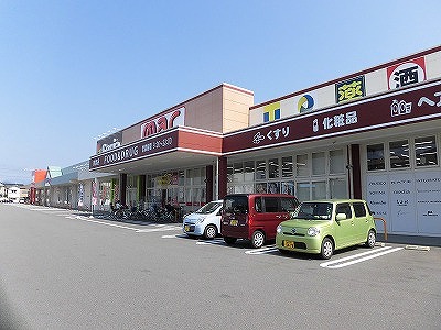 ドラックストア　mac東雲店（ドラッグストア）まで430m