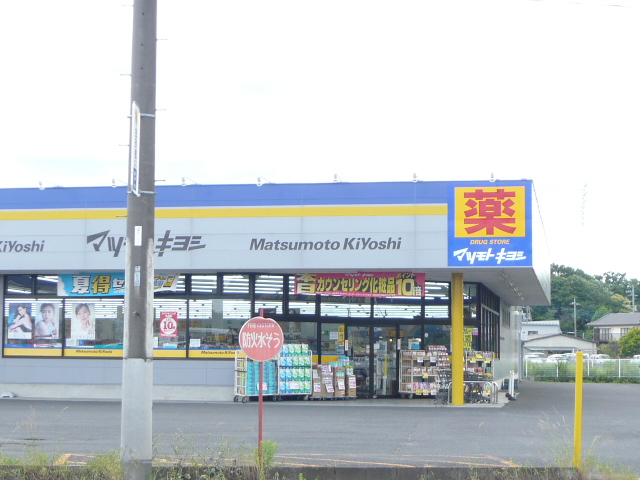 グリーンヴィラの周辺写真