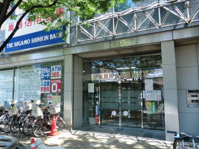 銀行　巣鴨信用金庫成増支店（銀行）まで215m