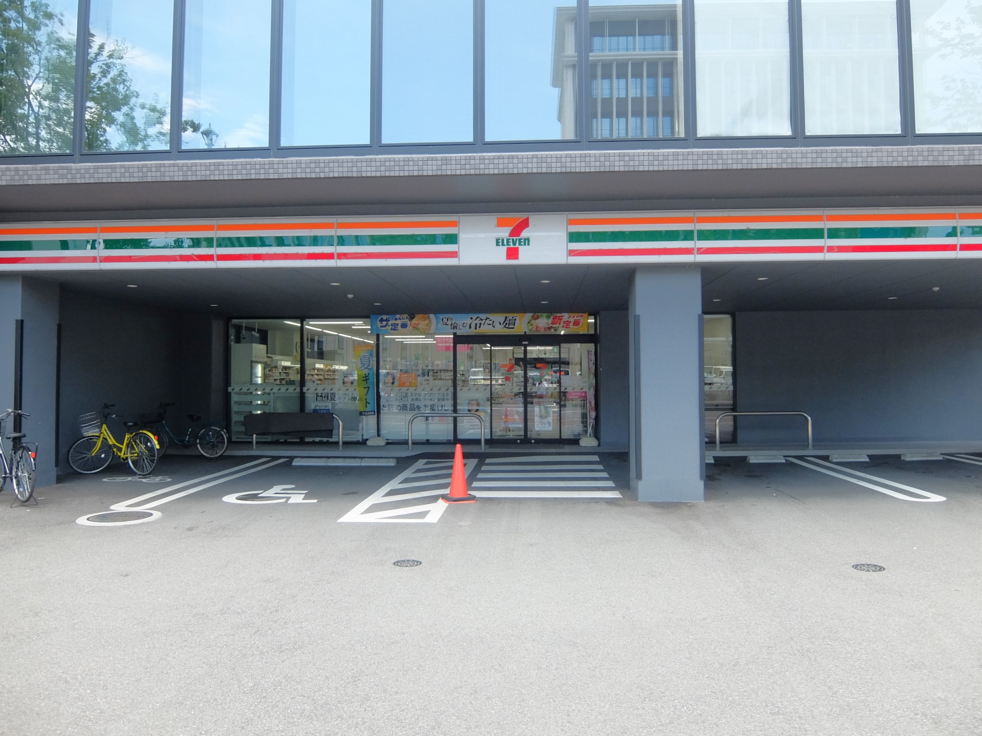 コンビニ　セブンイレブン呉市役所前店（コンビニ）まで214m