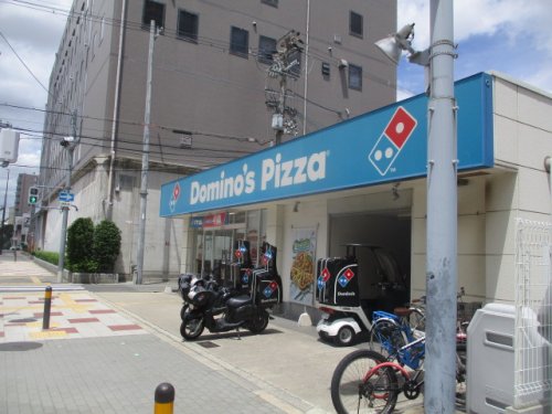 飲食店　ドミノ・ピザ 四ツ橋花園西店（飲食店）まで677m