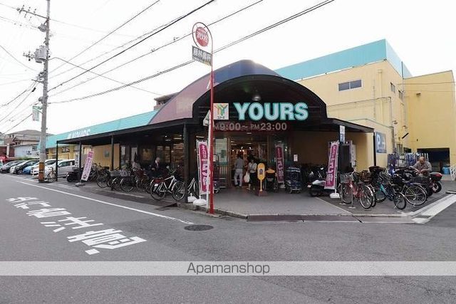 スーパー　（株）ユアーズ／本浦店（スーパー）まで3191m