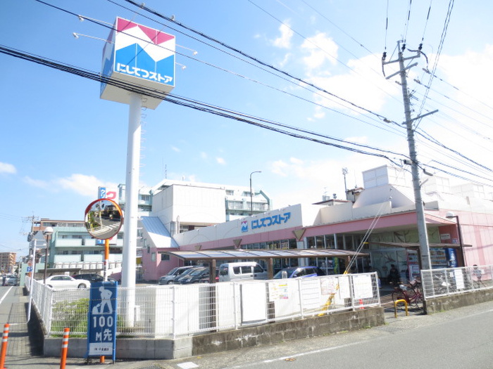 スーパー　西鉄ストア（スーパー）まで470m