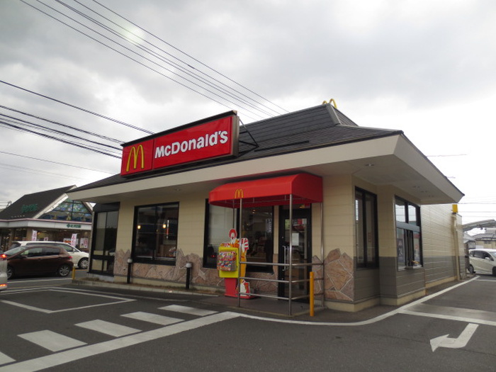 飲食店　マクドナルド（飲食店）まで650m