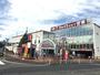 スーパー　イオン メイトピア店（スーパー）まで449m
