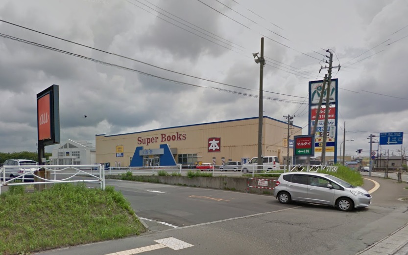 ショッピングセンター　ショッピングモールパブリ（ショッピングセンター）まで429m