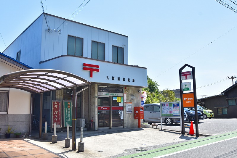 郵便局　大野浦郵便局（郵便局）まで2024m