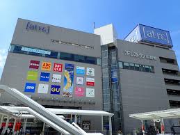 その他　アトレマルヒロ（その他）まで125m